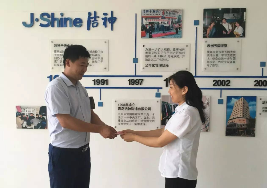 一封写给洁神的“情书” 