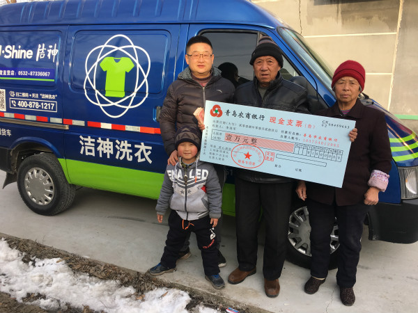 洁神再伸援手，用真情托起希望