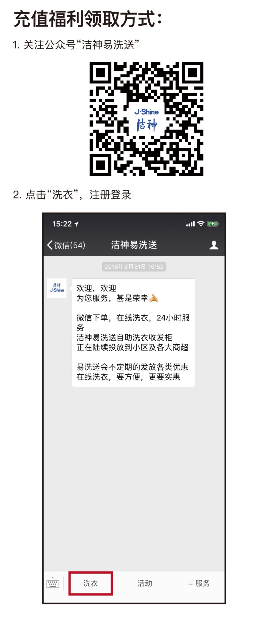 20180918872343.jpg