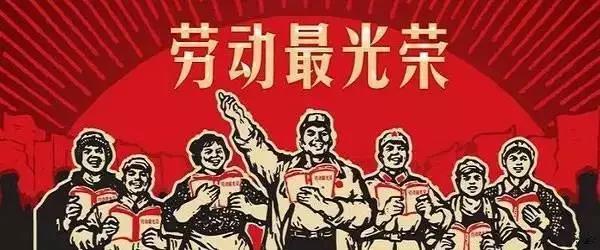 劳动最光荣｜致辛勤付出的洗衣人