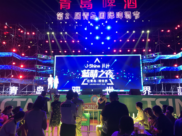 【洁神·狂欢】超燃，嗨爆盛夏的“洁神·蓝睛之夜”