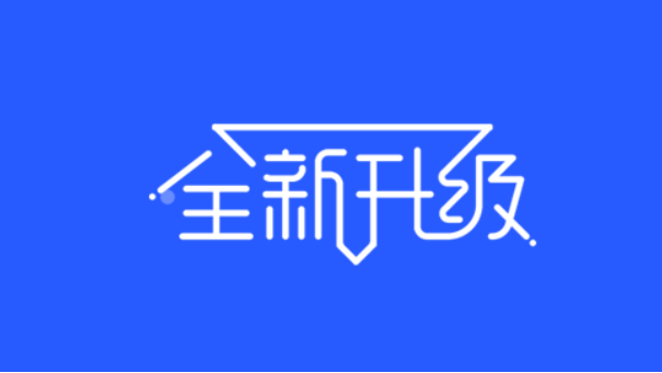 △「洁神 • 升级」微信下单全新升级，超多福利等你哟 