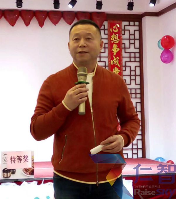 鼓足干劲 一起奋斗 ▏洁神湖南公司年会