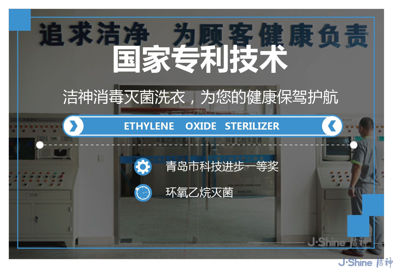 国家专利-01.jpg