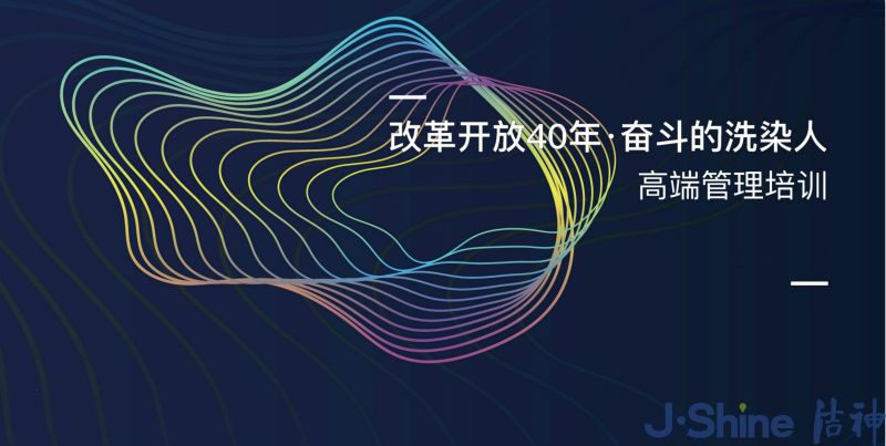 有料 ▏确认过眼神，这是今年最值得一品的知识盛宴