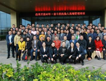 收官 ▏一场超高含金量管理知识盛宴：听业界大咖分享纯干货