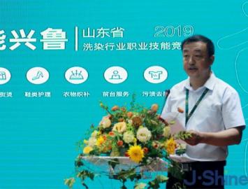 3！2！1！山东省重量级技能大赛开幕