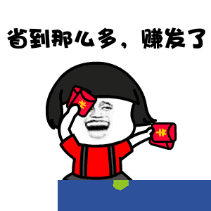 福利驾到 北京小伙伴看过来