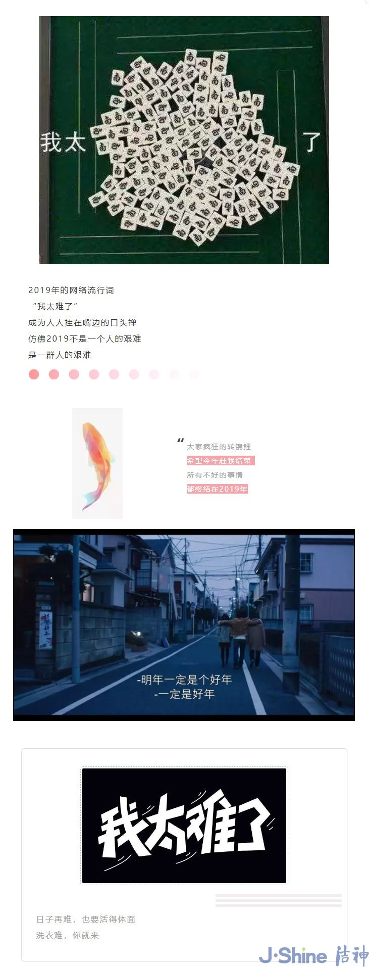 北京洁神洗衣福利：199减100！双12年末回血_WPS图片_meitu_5.jpg