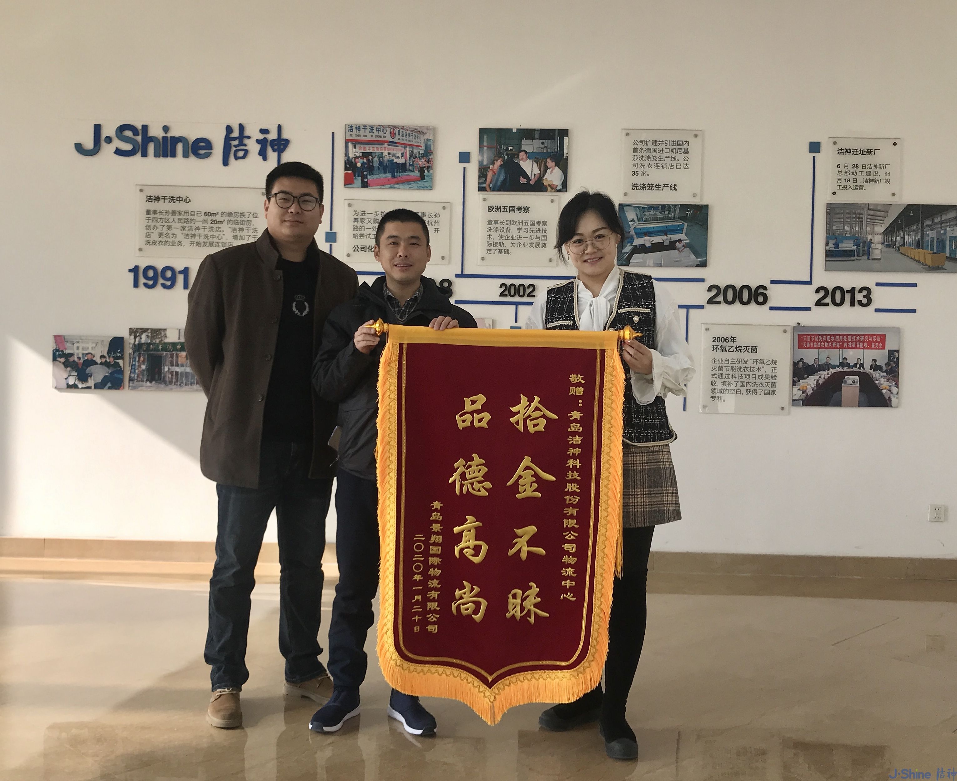洁神正能量｜洁神精神，一直在“路上 ”