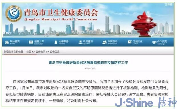 不靠谱！别迷信这些预防肺炎的方法了