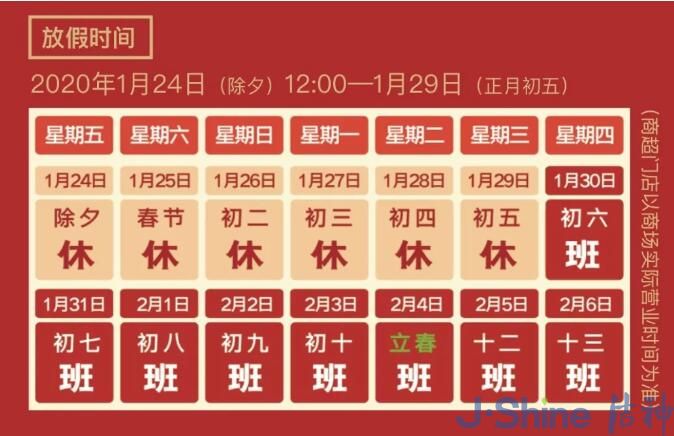 20200226462872.jpg QQ截图20200226114412.jpg