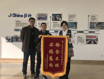 洁神正能量｜洁神精神，一直在“路上 ”