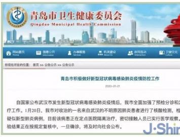 不靠谱！别迷信这些预防肺炎的方法了