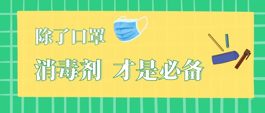 洁神安心洗：双重消毒灭菌+7道安全防护工序