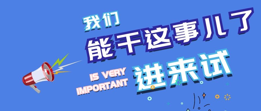 内含福利 ▏你最关心的几件事儿，都在这儿了