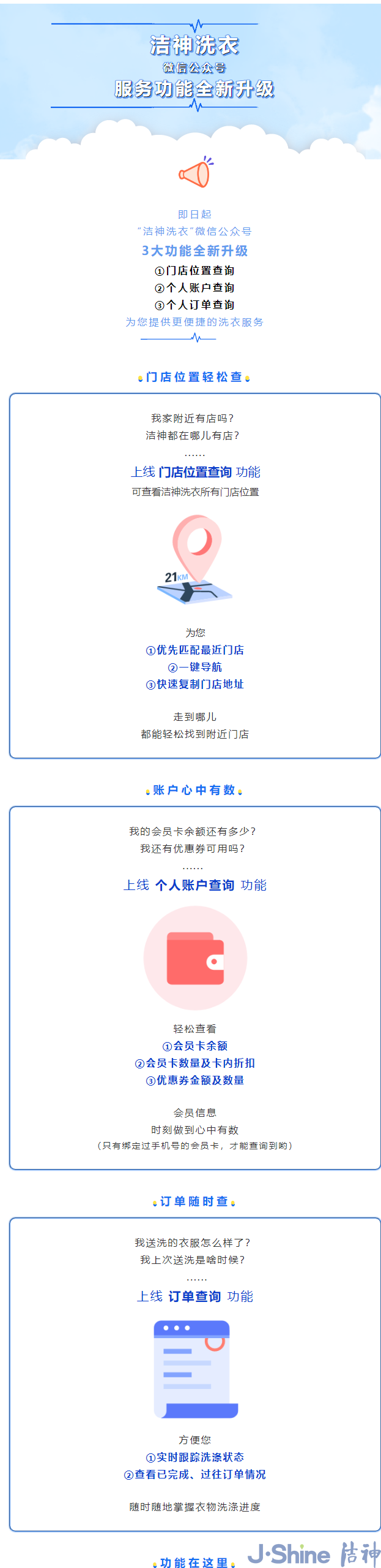 内含福利 ▏你最关心的几件事儿，都在这儿了1.png