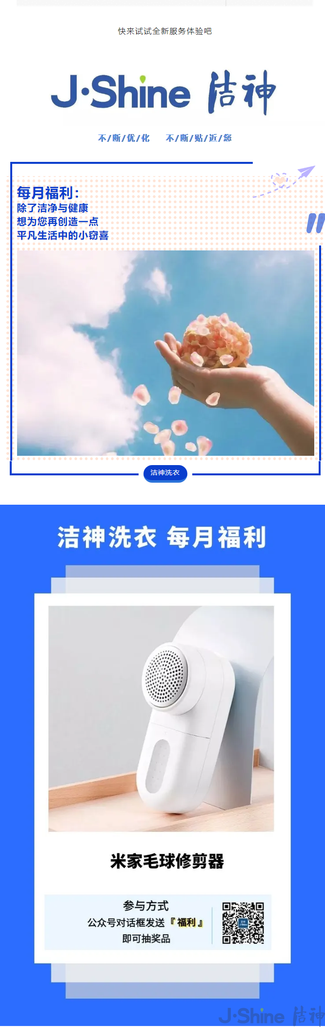 内含福利 ▏你最关心的几件事儿，都在这儿了.png