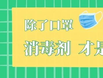 洁神安心洗：双重消毒灭菌+7道安全防护工序