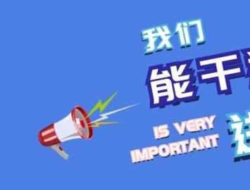 内含福利 ▏你最关心的几件事儿，都在这儿了