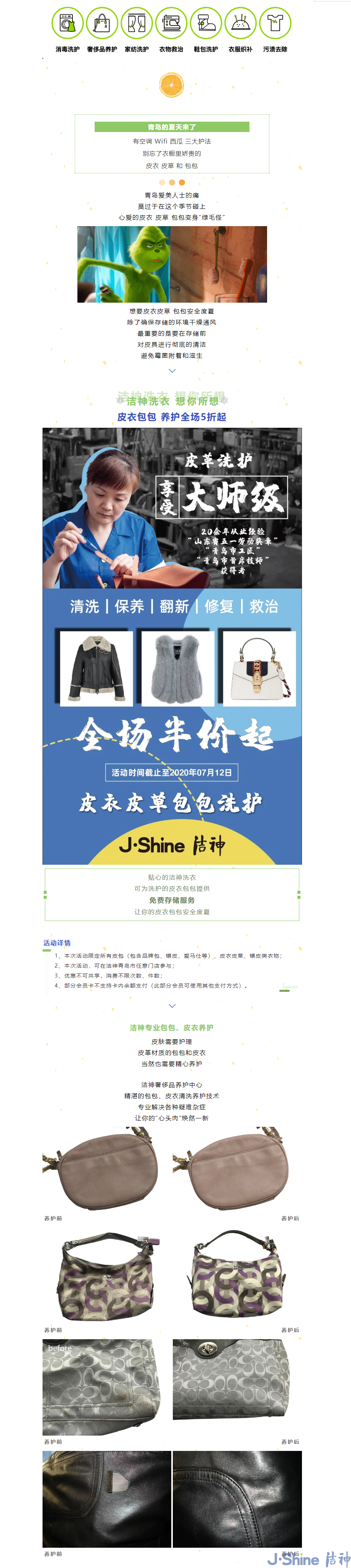 5折起 ▏洗护优惠疯狂加码，不用熬夜抢！.png