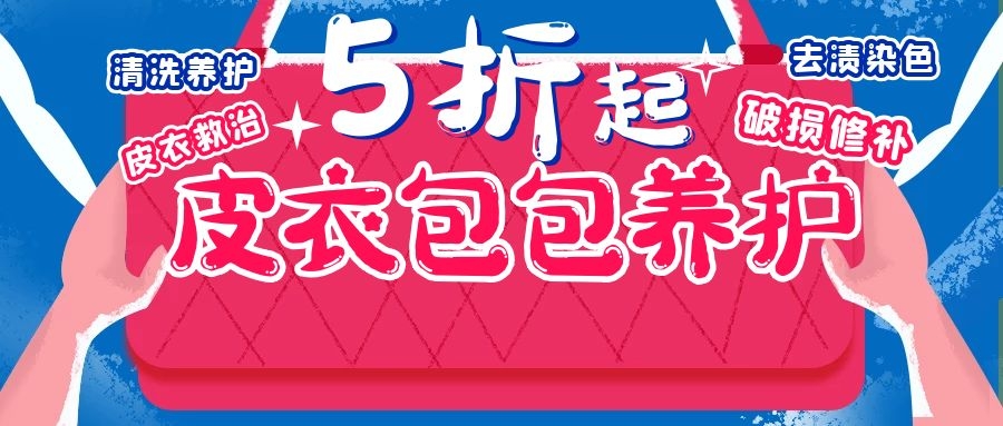 5折起 ▏洗护优惠疯狂加码，不用熬夜抢！