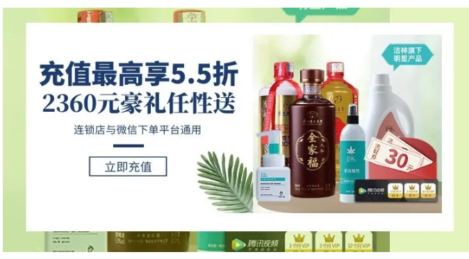 文末有福利 | 低至5.5折，洁神洗衣宠粉活动抓紧抢