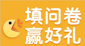 倒计时 | 马上截止，快来！