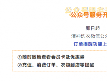 必看 | 这个新功能你一定要知道！