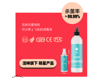 必备 | 除了口罩，这些也都要备齐!