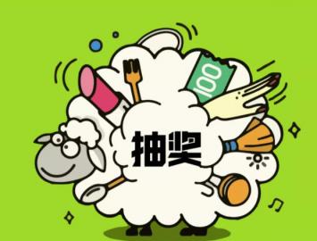 △「洁神 •生活商城」重磅上线，100元洗衣卡免费抽，速来！！